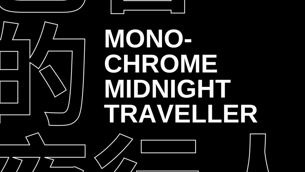 Monochrome Midnight Traveller