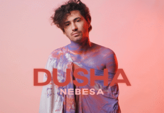 NEBESA
